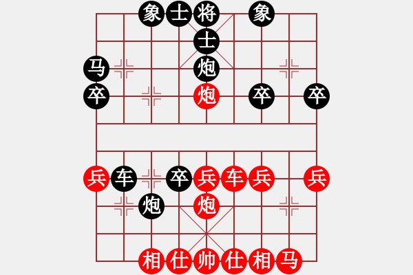 象棋棋譜圖片：無錫 徐向海 負(fù) 鎮(zhèn)江 童本平 - 步數(shù)：30 