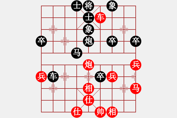 象棋棋譜圖片：無錫 徐向海 負(fù) 鎮(zhèn)江 童本平 - 步數(shù)：50 