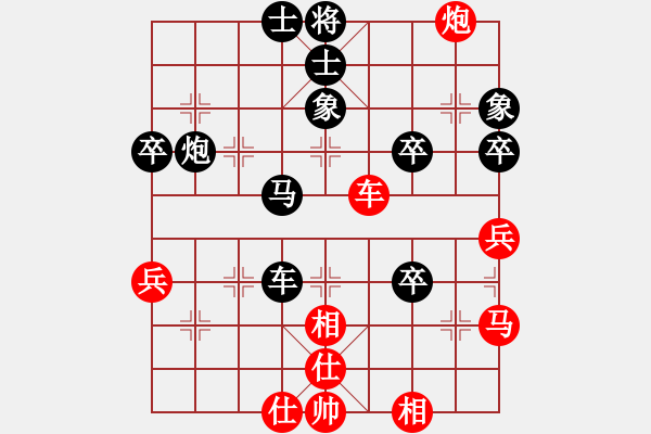 象棋棋譜圖片：無錫 徐向海 負(fù) 鎮(zhèn)江 童本平 - 步數(shù)：60 