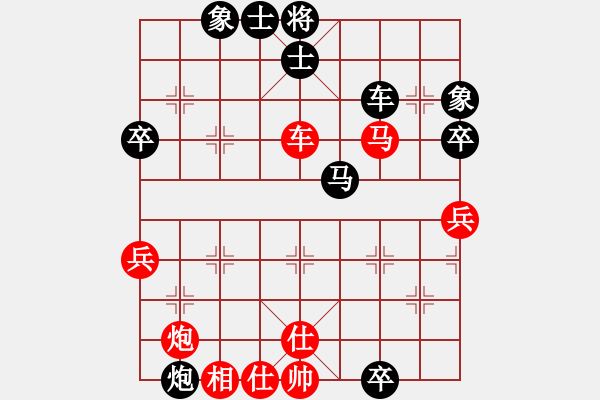 象棋棋譜圖片：無錫 徐向海 負(fù) 鎮(zhèn)江 童本平 - 步數(shù)：80 