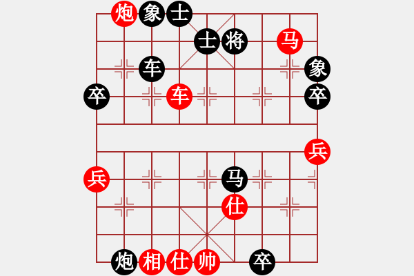 象棋棋譜圖片：無錫 徐向海 負(fù) 鎮(zhèn)江 童本平 - 步數(shù)：90 