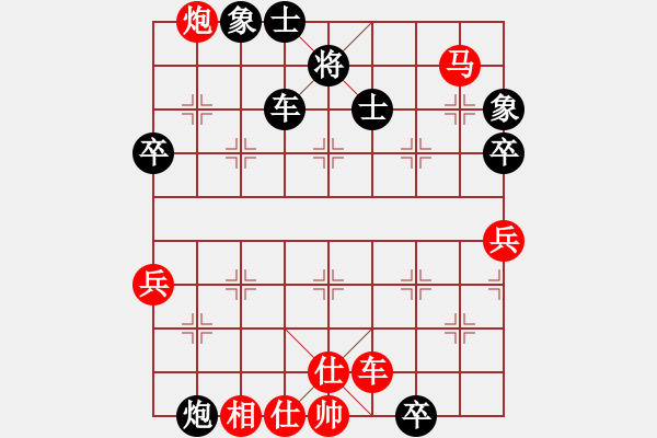 象棋棋譜圖片：無錫 徐向海 負(fù) 鎮(zhèn)江 童本平 - 步數(shù)：98 