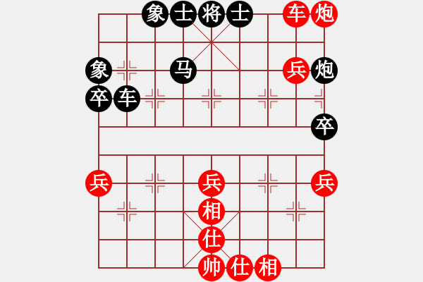 象棋棋譜圖片：武工大唐華濤先勝重郵徐振.pgn - 步數(shù)：100 