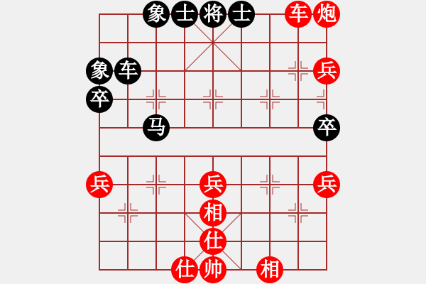 象棋棋譜圖片：武工大唐華濤先勝重郵徐振.pgn - 步數(shù)：110 