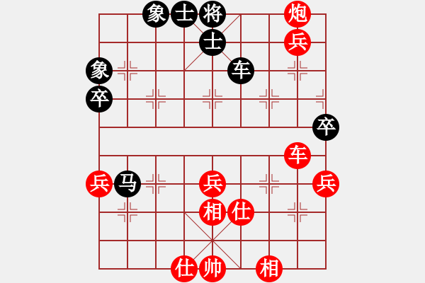 象棋棋譜圖片：武工大唐華濤先勝重郵徐振.pgn - 步數(shù)：120 