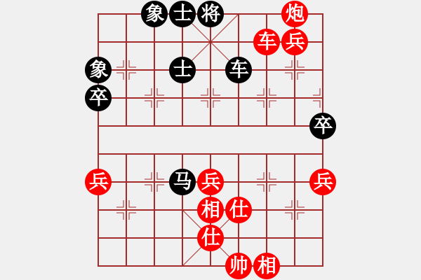 象棋棋譜圖片：武工大唐華濤先勝重郵徐振.pgn - 步數(shù)：130 