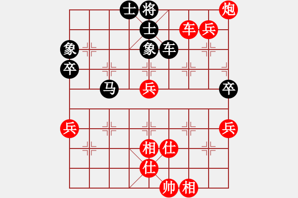 象棋棋譜圖片：武工大唐華濤先勝重郵徐振.pgn - 步數(shù)：140 