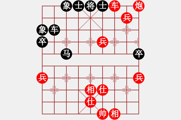 象棋棋譜圖片：武工大唐華濤先勝重郵徐振.pgn - 步數(shù)：150 