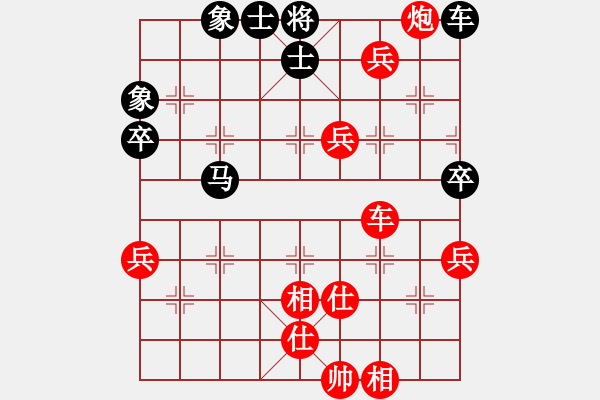 象棋棋譜圖片：武工大唐華濤先勝重郵徐振.pgn - 步數(shù)：160 