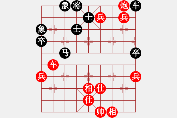 象棋棋譜圖片：武工大唐華濤先勝重郵徐振.pgn - 步數(shù)：167 