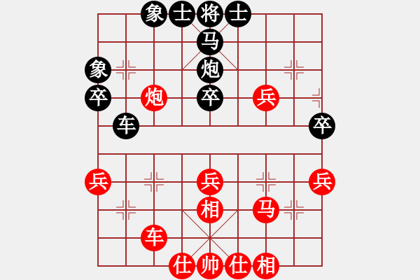 象棋棋譜圖片：武工大唐華濤先勝重郵徐振.pgn - 步數(shù)：40 