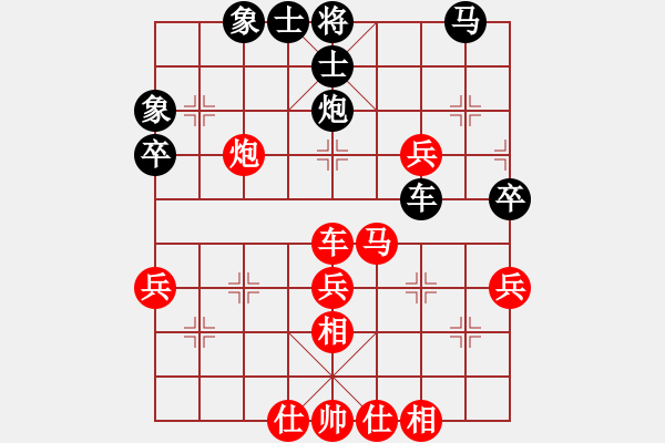 象棋棋譜圖片：武工大唐華濤先勝重郵徐振.pgn - 步數(shù)：70 