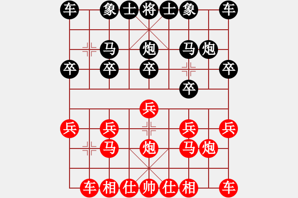 象棋棋譜圖片：櫻落吻離別(3星)-勝-gksa(6星) - 步數(shù)：10 