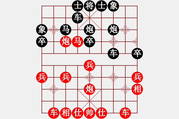 象棋棋譜圖片：櫻落吻離別(3星)-勝-gksa(6星) - 步數(shù)：30 