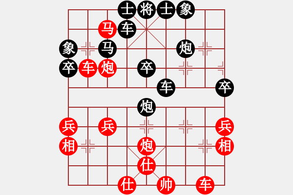 象棋棋譜圖片：櫻落吻離別(3星)-勝-gksa(6星) - 步數(shù)：40 