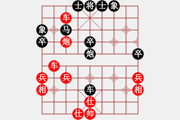 象棋棋譜圖片：櫻落吻離別(3星)-勝-gksa(6星) - 步數(shù)：50 