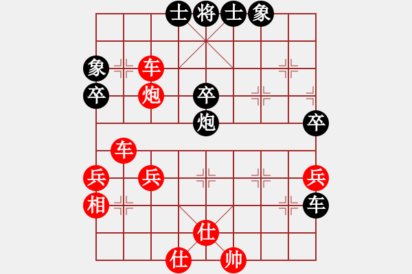 象棋棋譜圖片：櫻落吻離別(3星)-勝-gksa(6星) - 步數(shù)：53 