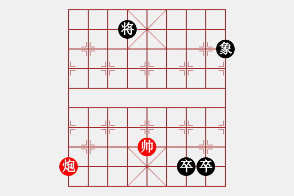 象棋棋譜圖片：沉魚落雁. - 步數(shù)：100 