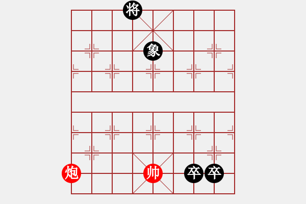 象棋棋譜圖片：沉魚落雁. - 步數(shù)：150 