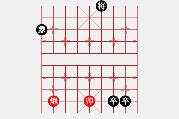 象棋棋譜圖片：沉魚落雁. - 步數(shù)：210 