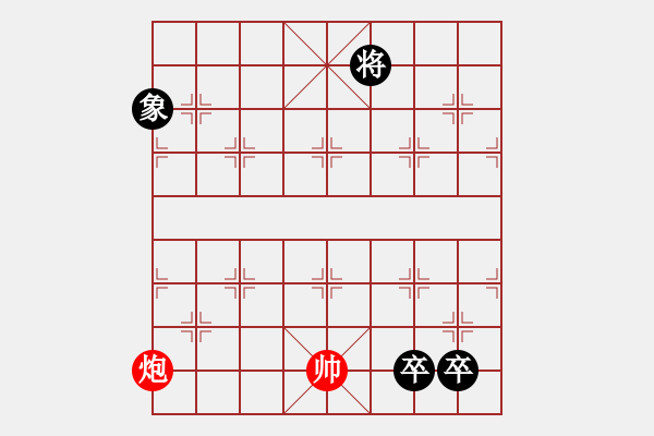 象棋棋譜圖片：沉魚落雁. - 步數(shù)：220 