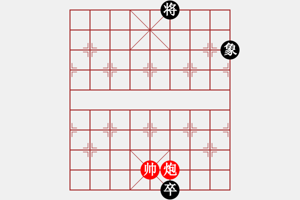 象棋棋譜圖片：沉魚落雁. - 步數(shù)：290 