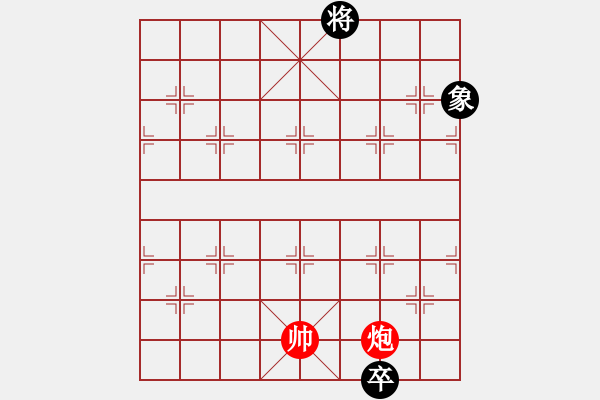 象棋棋譜圖片：沉魚落雁. - 步數(shù)：293 