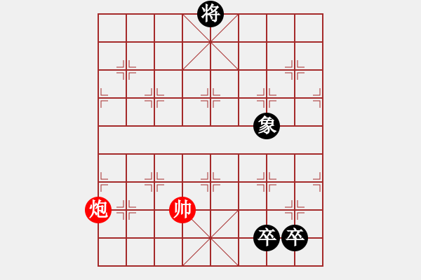 象棋棋譜圖片：沉魚落雁. - 步數(shù)：50 