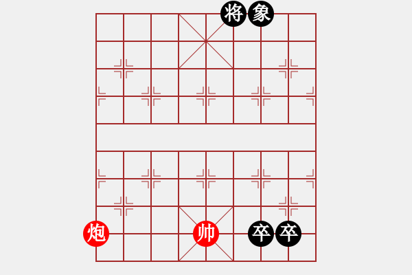 象棋棋譜圖片：沉魚落雁. - 步數(shù)：60 