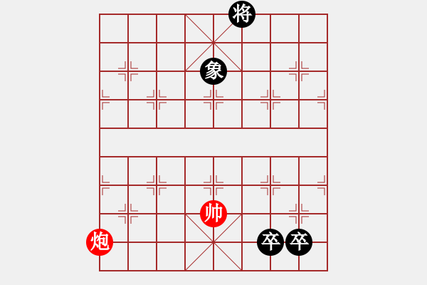 象棋棋譜圖片：沉魚落雁. - 步數(shù)：70 