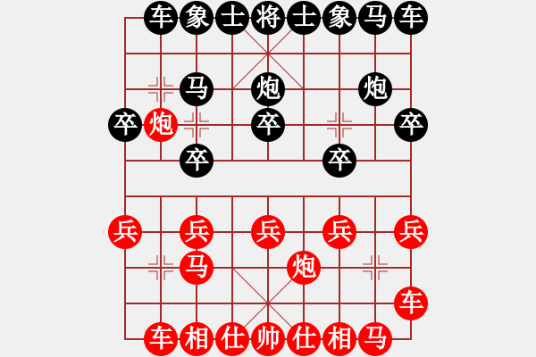 象棋棋譜圖片：灑瀟(9星)-勝-xiaojianmo(9星) - 步數(shù)：10 