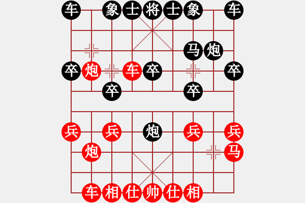 象棋棋譜圖片：灑瀟(9星)-勝-xiaojianmo(9星) - 步數(shù)：20 