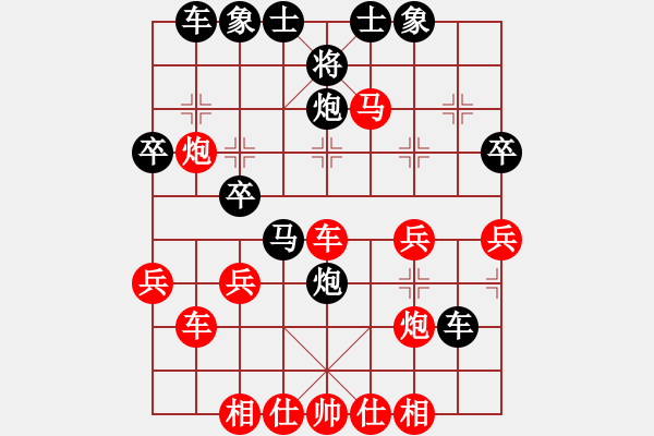 象棋棋譜圖片：灑瀟(9星)-勝-xiaojianmo(9星) - 步數(shù)：40 