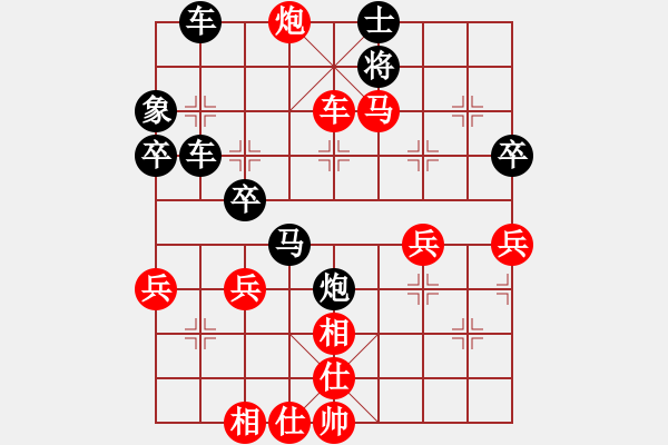 象棋棋譜圖片：灑瀟(9星)-勝-xiaojianmo(9星) - 步數(shù)：50 