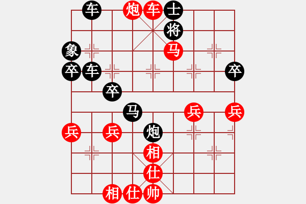 象棋棋譜圖片：灑瀟(9星)-勝-xiaojianmo(9星) - 步數(shù)：51 