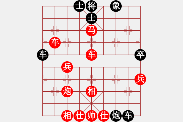 象棋棋谱图片：黄海林     先和 Zheng YiHong - 步数：100 
