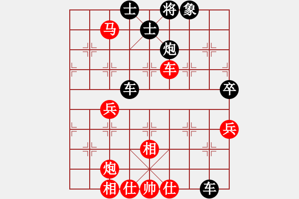 象棋棋谱图片：黄海林     先和 Zheng YiHong - 步数：110 
