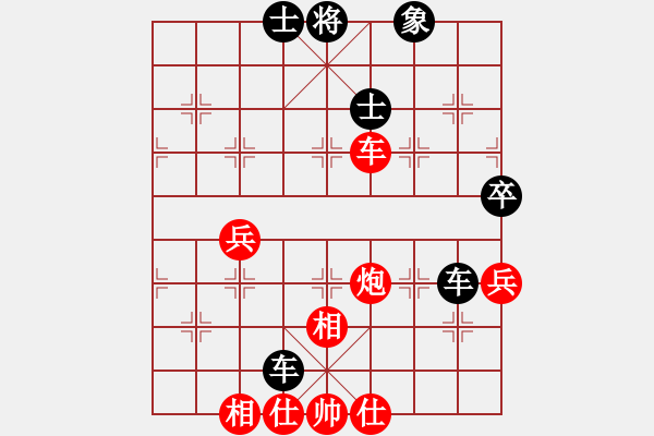 象棋棋谱图片：黄海林     先和 Zheng YiHong - 步数：118 