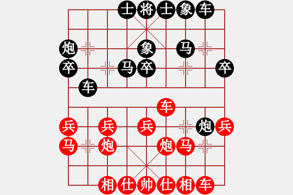 象棋棋谱图片：黄海林     先和 Zheng YiHong - 步数：30 