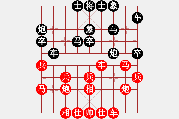 象棋棋谱图片：黄海林     先和 Zheng YiHong - 步数：40 