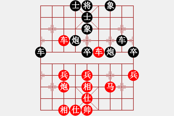 象棋棋谱图片：黄海林     先和 Zheng YiHong - 步数：70 