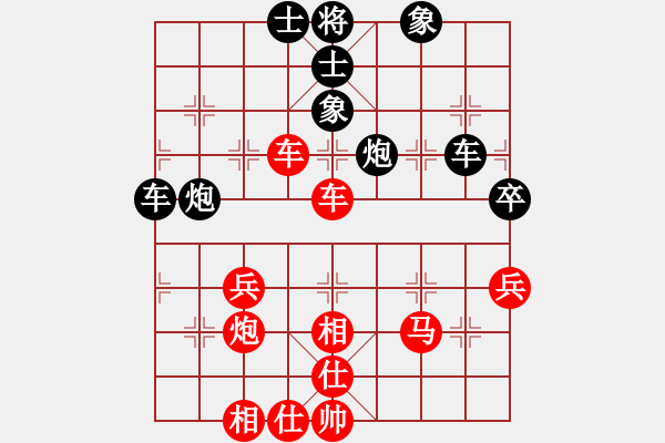 象棋棋谱图片：黄海林     先和 Zheng YiHong - 步数：80 