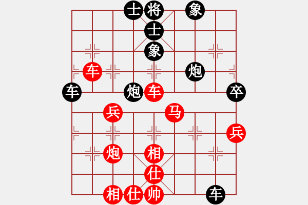 象棋棋谱图片：黄海林     先和 Zheng YiHong - 步数：90 