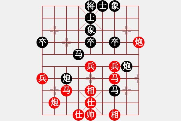 象棋棋譜圖片：棋壇之怪杰(9段)-和-初出江湖(8段) - 步數(shù)：50 