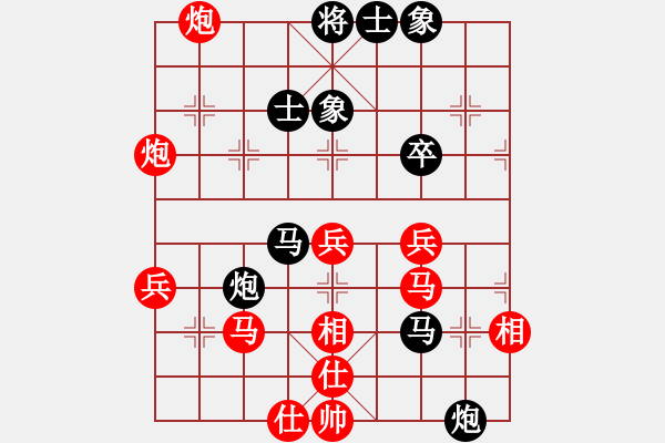 象棋棋譜圖片：棋壇之怪杰(9段)-和-初出江湖(8段) - 步數(shù)：60 