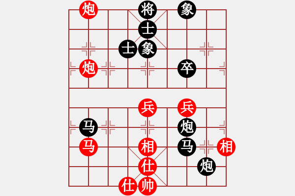 象棋棋譜圖片：棋壇之怪杰(9段)-和-初出江湖(8段) - 步數(shù)：70 