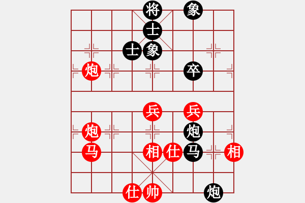 象棋棋譜圖片：棋壇之怪杰(9段)-和-初出江湖(8段) - 步數(shù)：73 