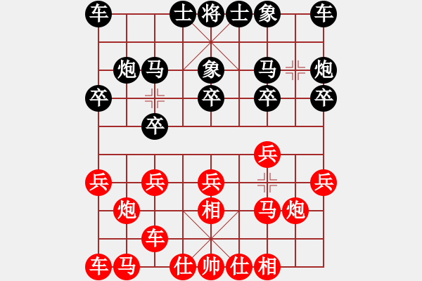 象棋棋譜圖片：莊玉庭     先勝 鄭乃東     - 步數(shù)：10 