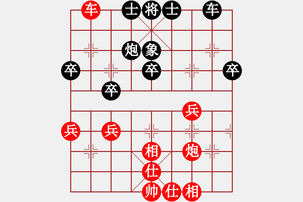 象棋棋譜圖片：莊玉庭     先勝 鄭乃東     - 步數(shù)：40 