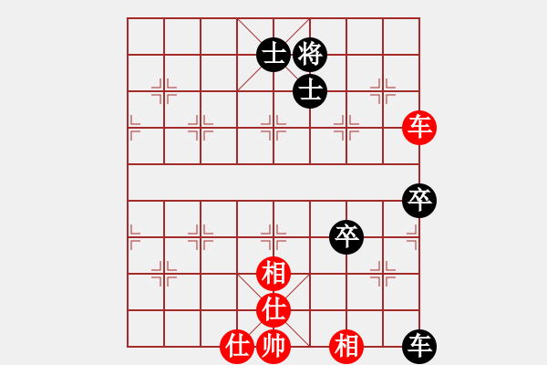 象棋棋譜圖片：糊涂（業(yè)8-1）先負(fù)董旭波（業(yè)8-1）201806110933.pgn - 步數(shù)：100 